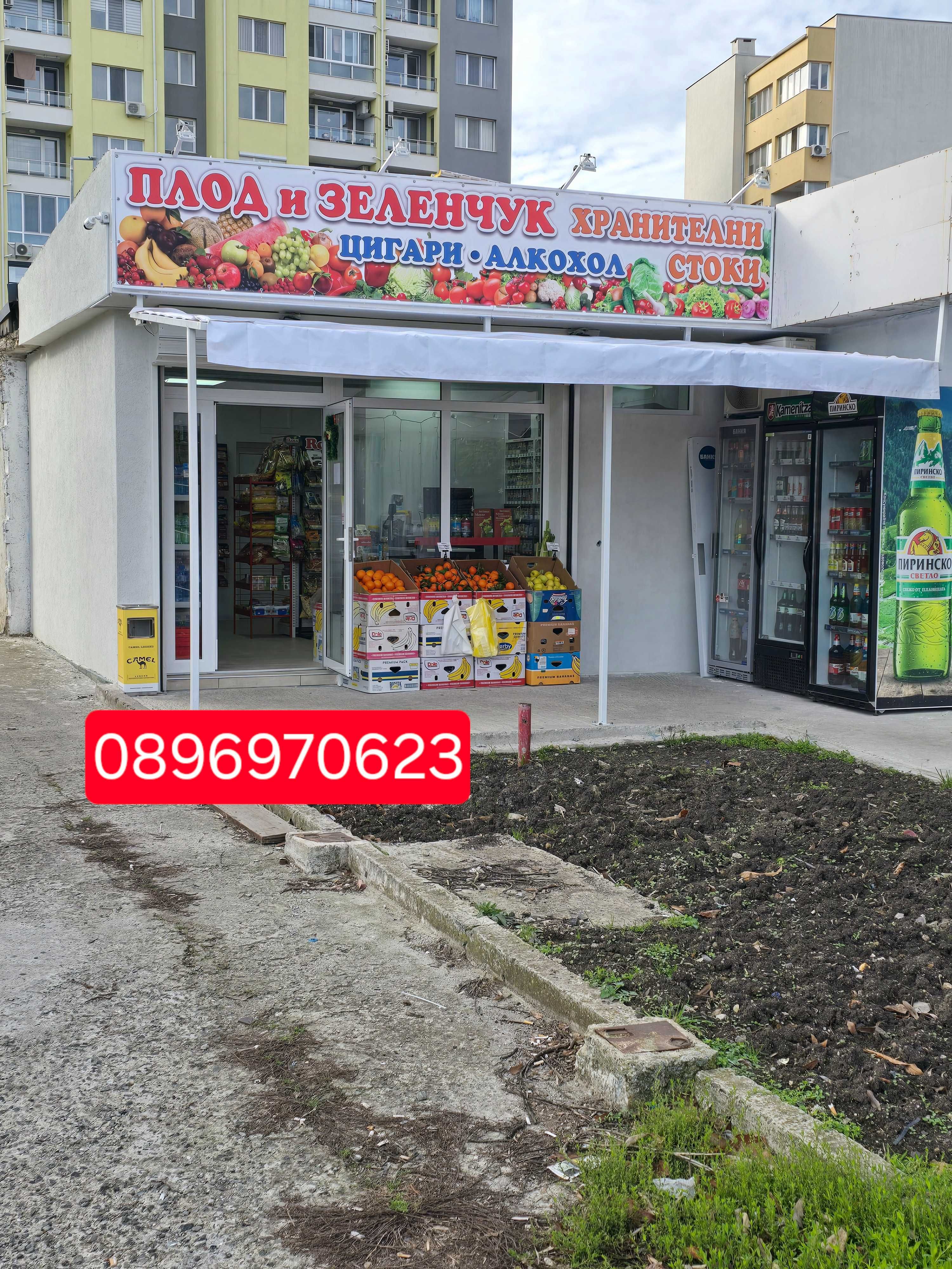 Продава се магазин