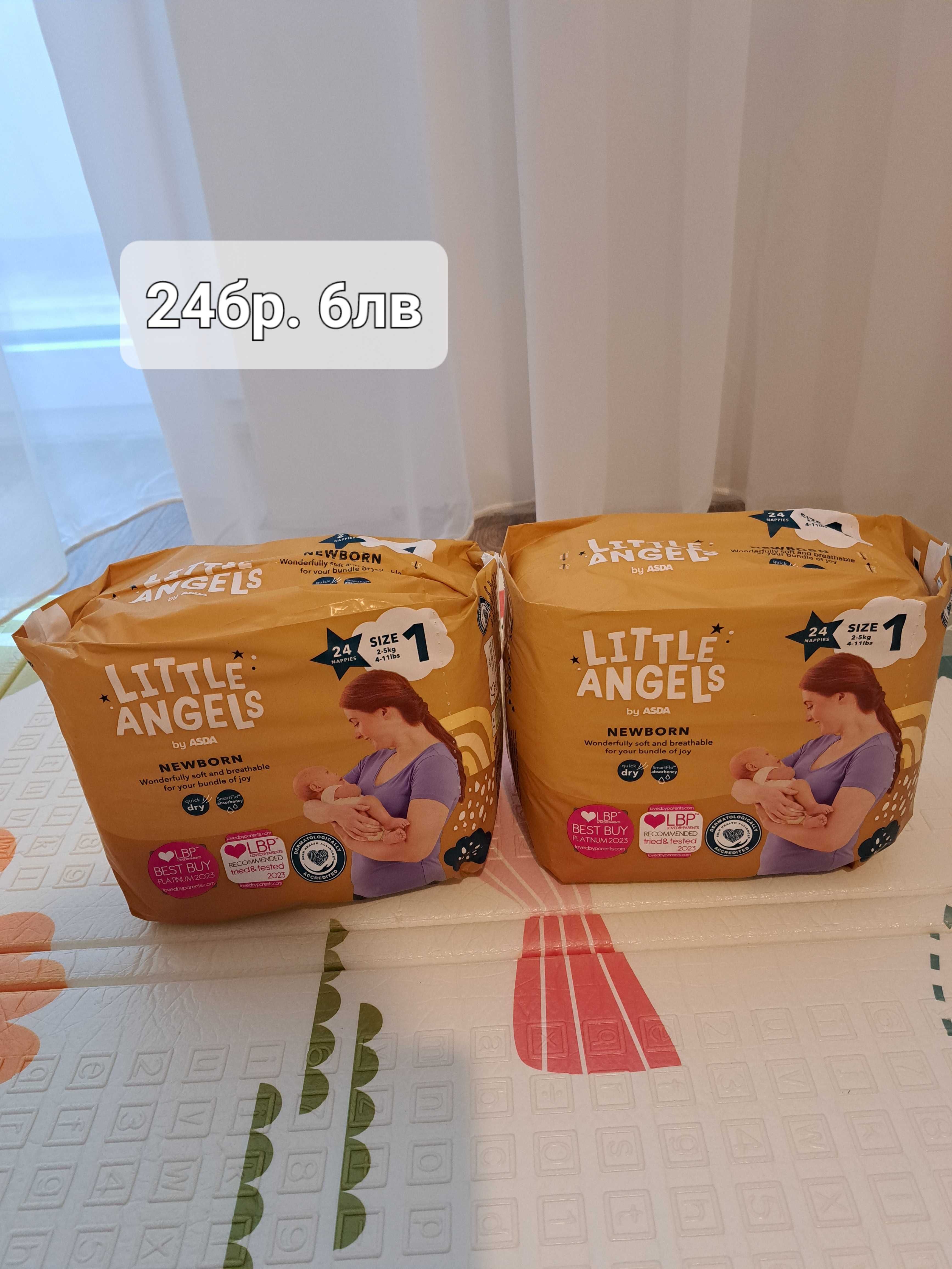 Памперси, Little Angels Nappies