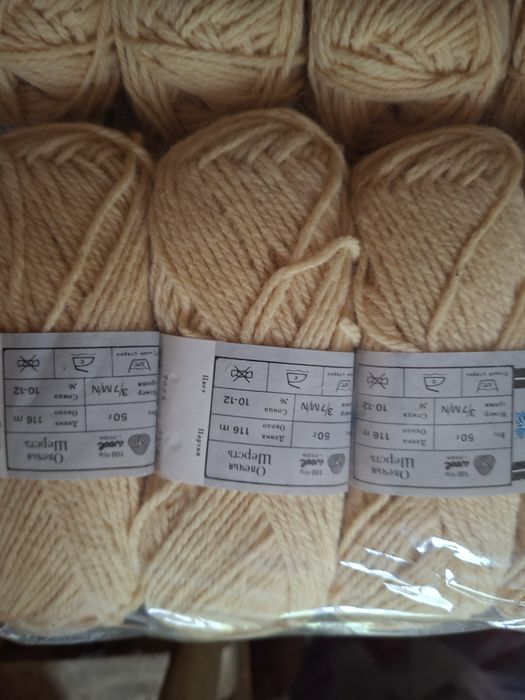 Нитки для вязания