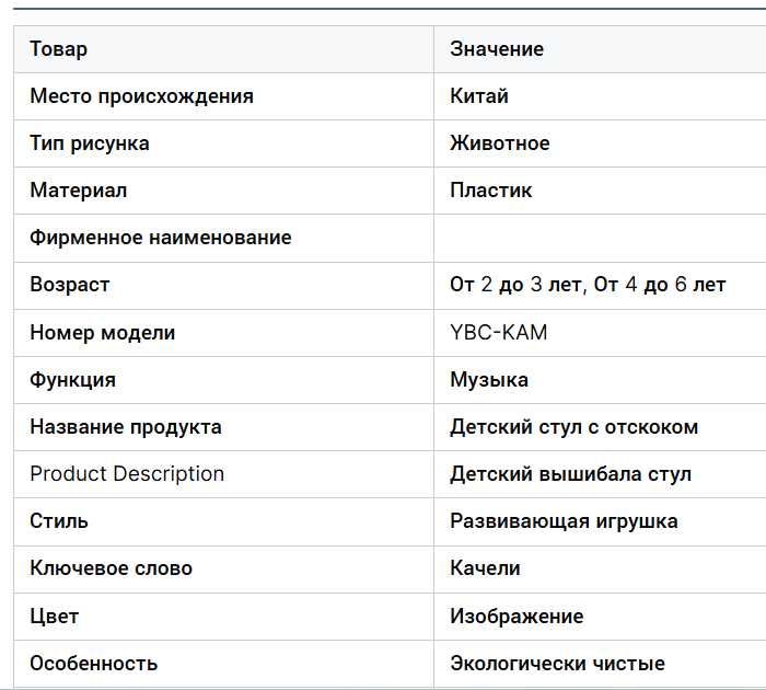 Детская игрушечная , лошадка Многофункциональное кресло-качалка