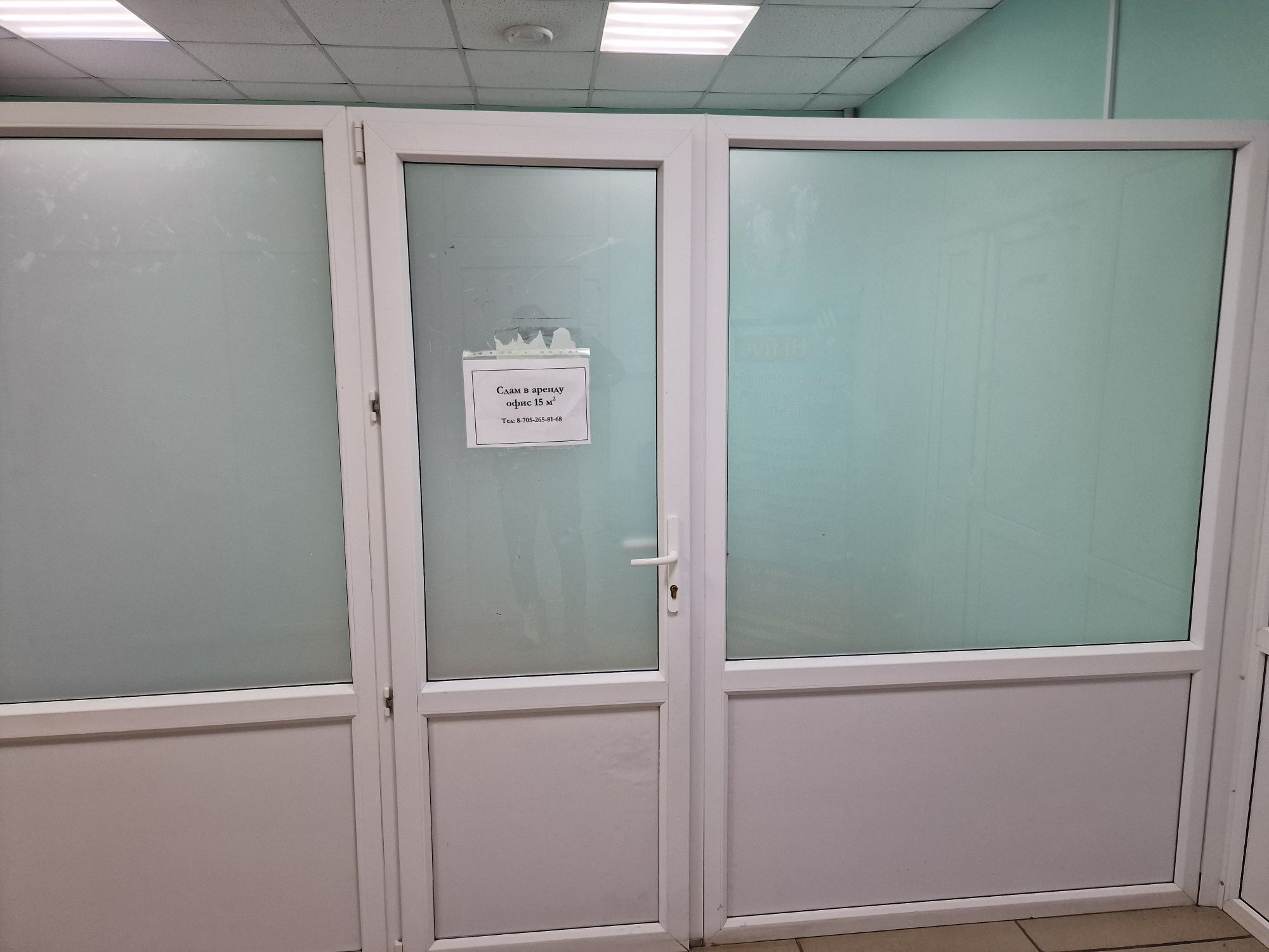 Сдам в аренду бутик в магазине ЛИДЕР ул.Торайгырова 10/1