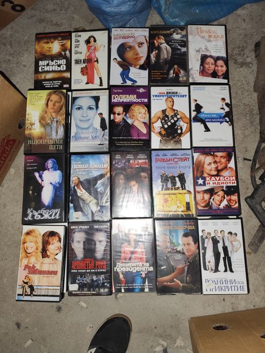 Видеокасети оригинални