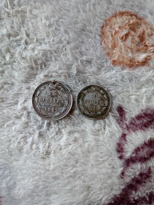 Antikvarni tanga sotiladi