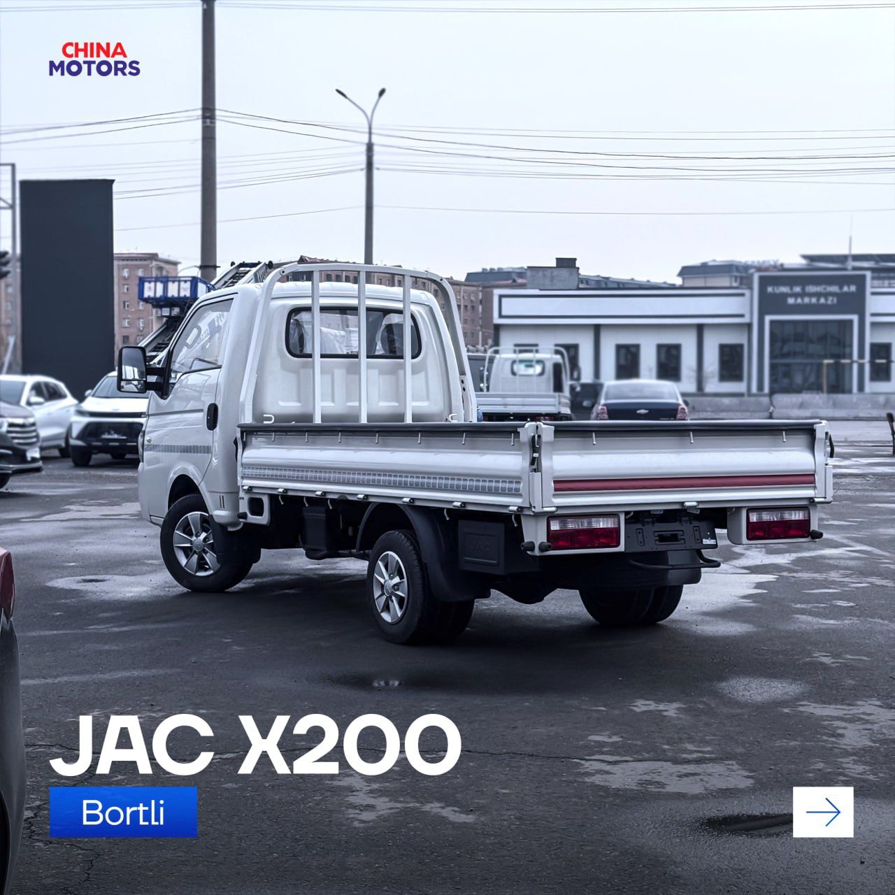JAC X200 (Бортовой)