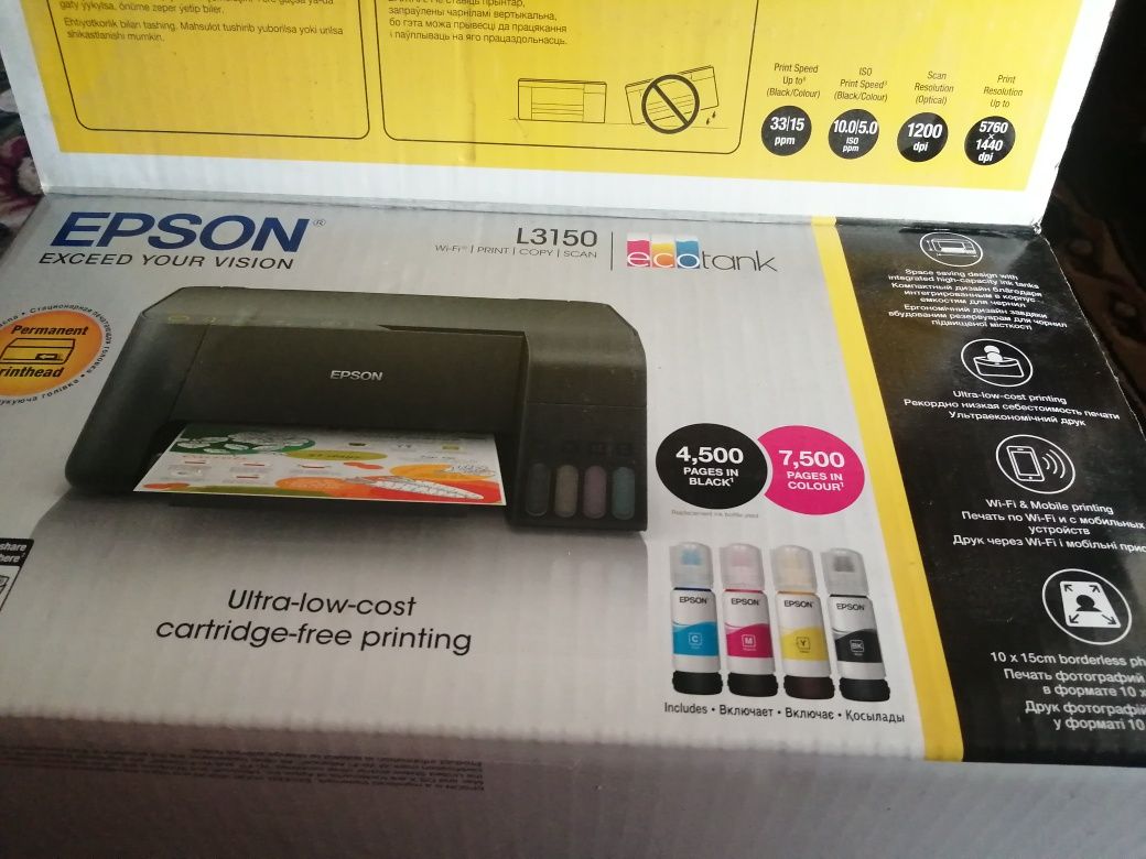 Принтер Epson L3150