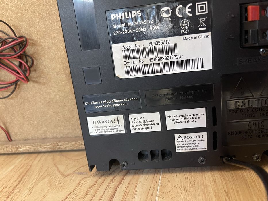Мини уредба Philips