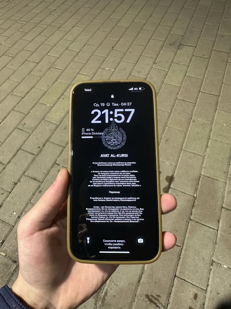 Айфон 13про макс 256гб