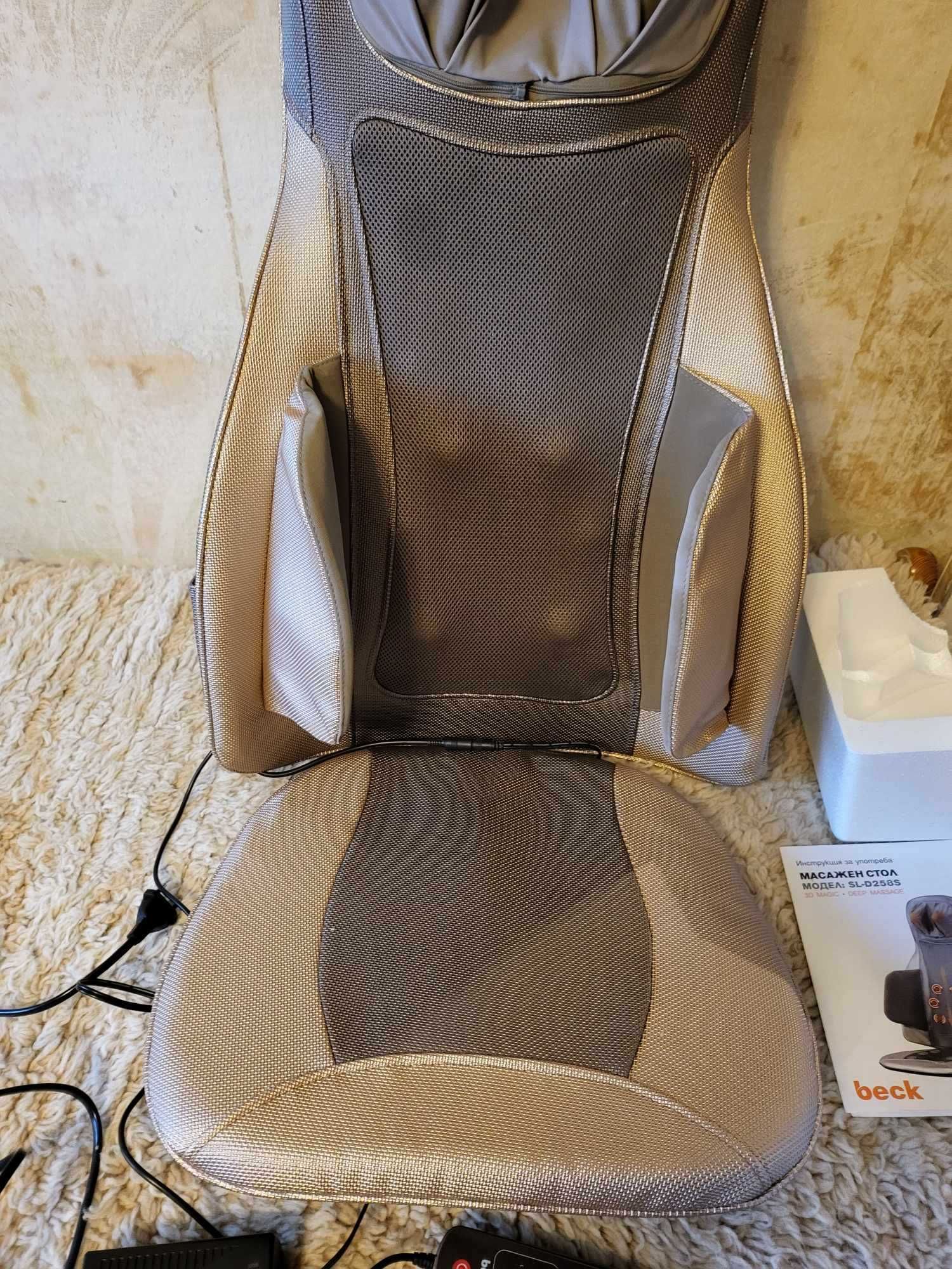 Масажен стол, запазен! Не е много използван! "SL-D285D-Beck"