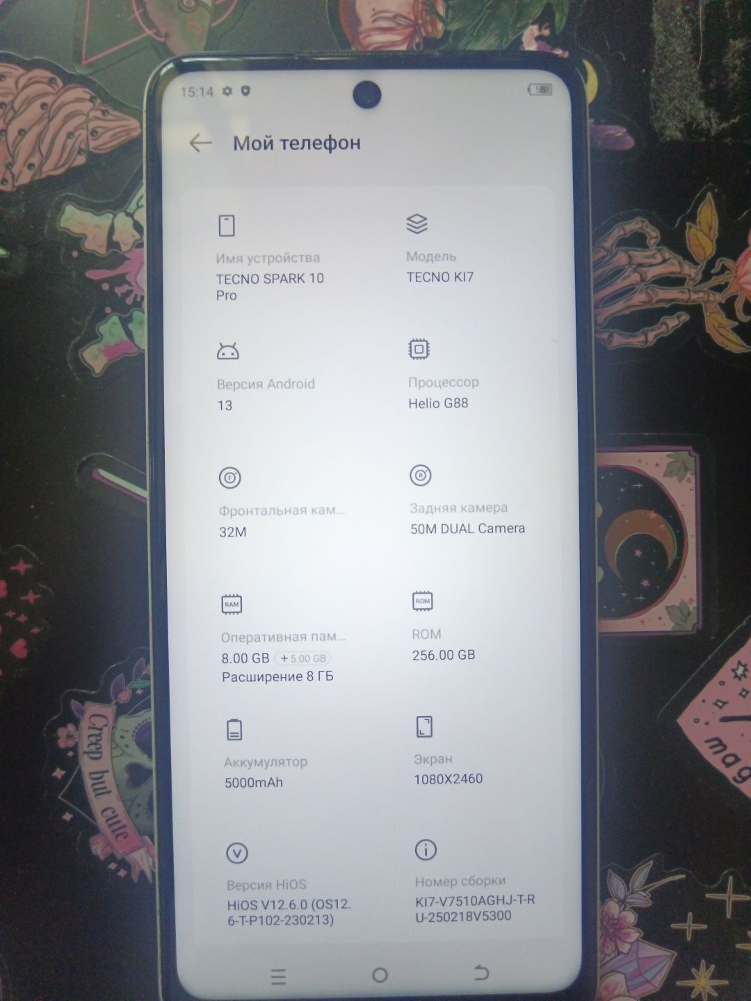 Tehno spark 10 Pro