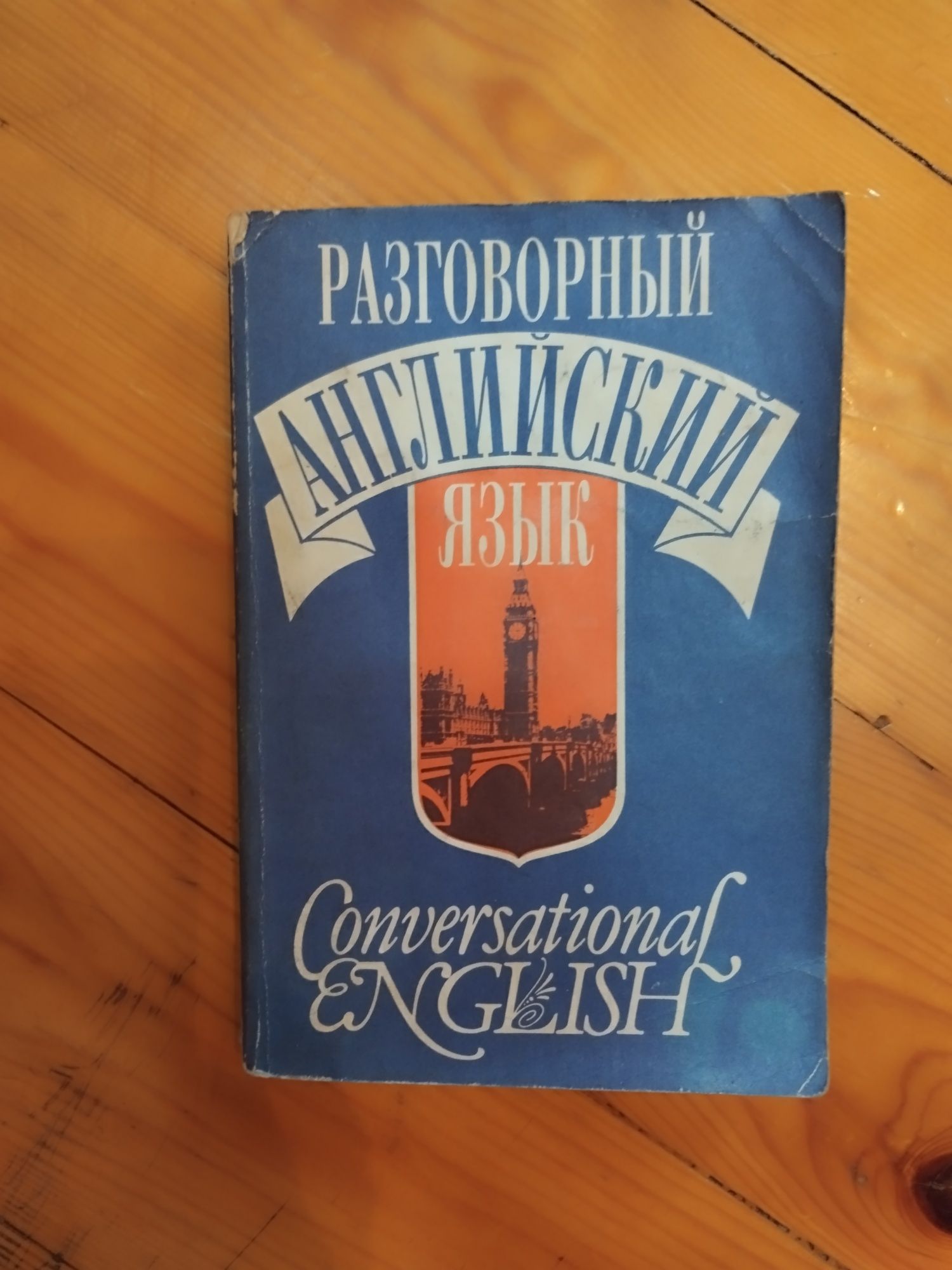 Отдам даром учебники по английскому и немецкому языку