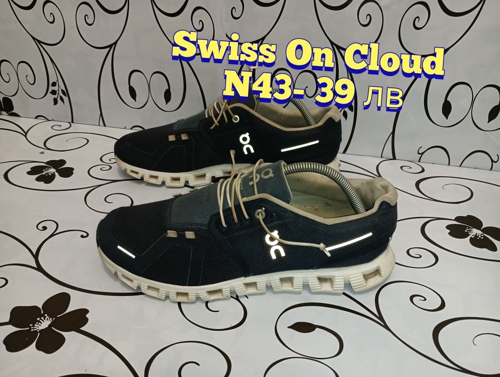 Swiss on cloud N 43- 35 лв