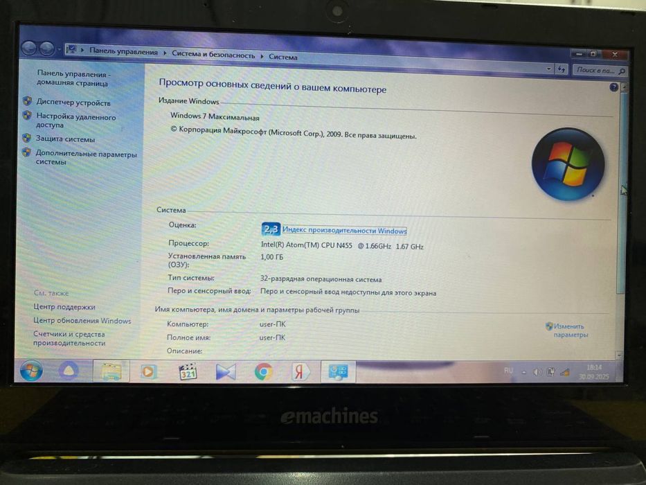Нетбук emachaines. Intel atom/ 1gb озу.