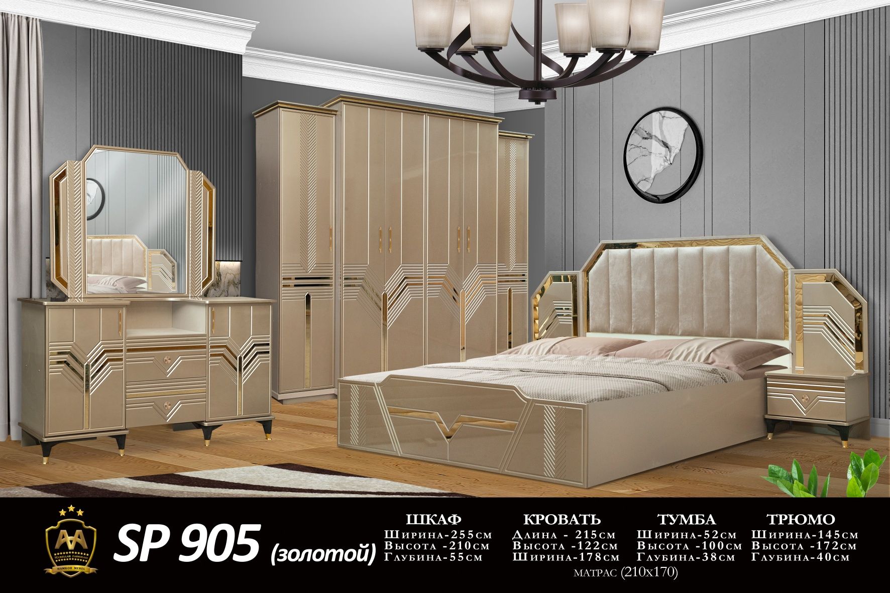 Spalniy Kamplekr Mdf krashniy Arzon Narxda NeoKlassik Sifatli Baquvat