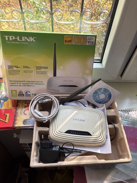 Модем роутер маршрутизатор