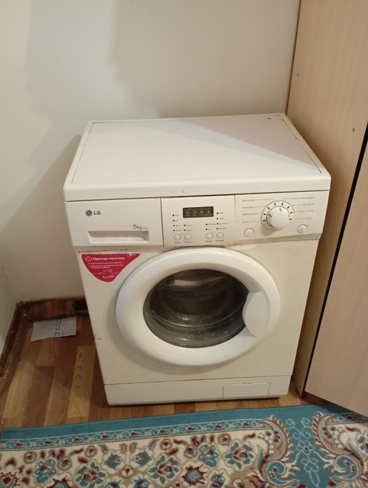 Стералка хорошо состоение