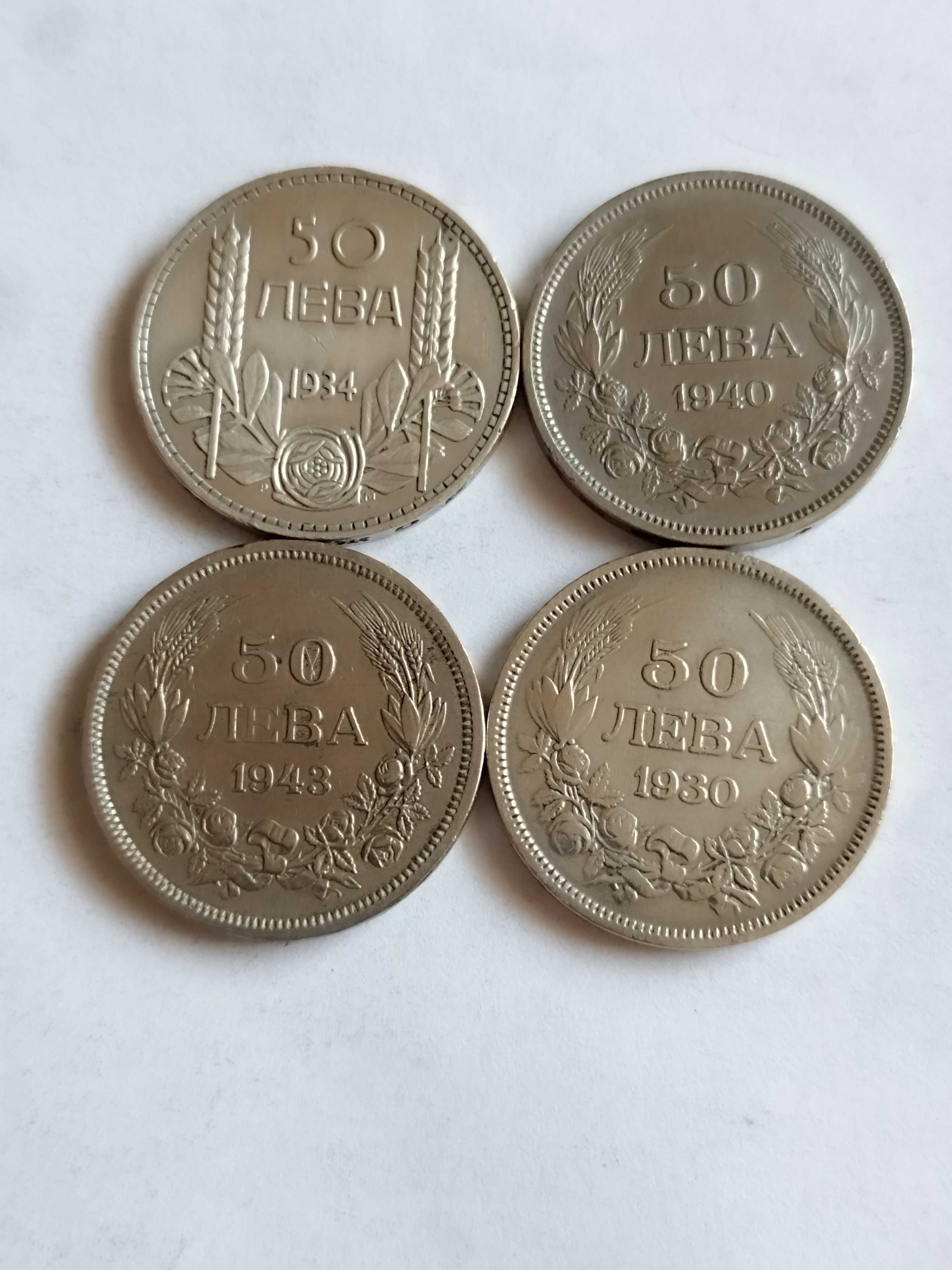 Български монети