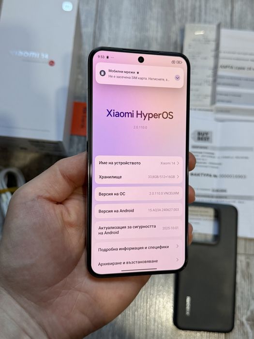 Xiaomi 14 512 GB 5G 12+12 GB Ram 120 hz. Dual Sim Като Нов
