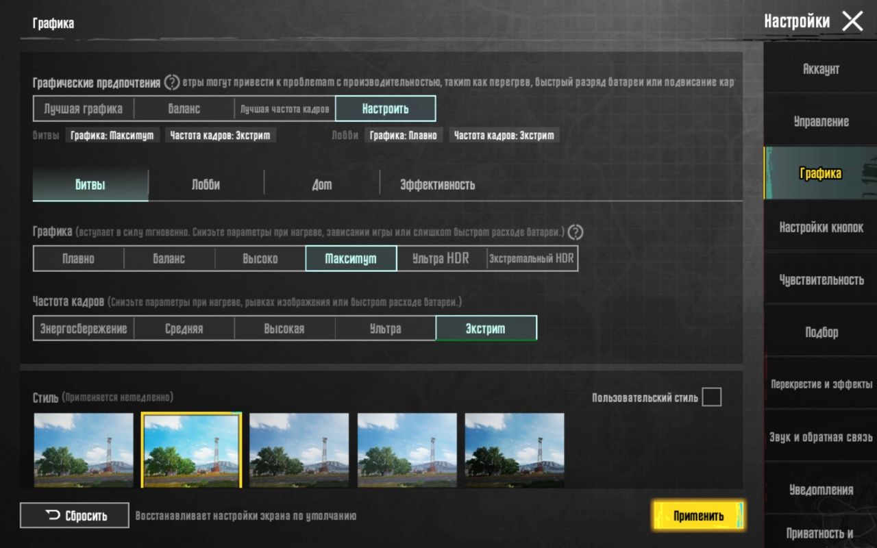 Mi pad 5 6/128 full komplekt pubg bop
