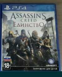 Assassins Creed Единство PS4