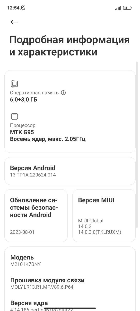 Redmi note 10s 5G