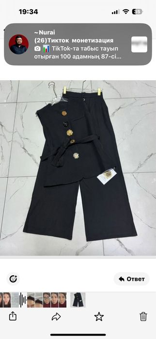 Двойка стильная, нарядная!