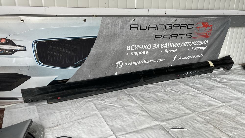 Ляв праг Kia Sorento 2015-2018