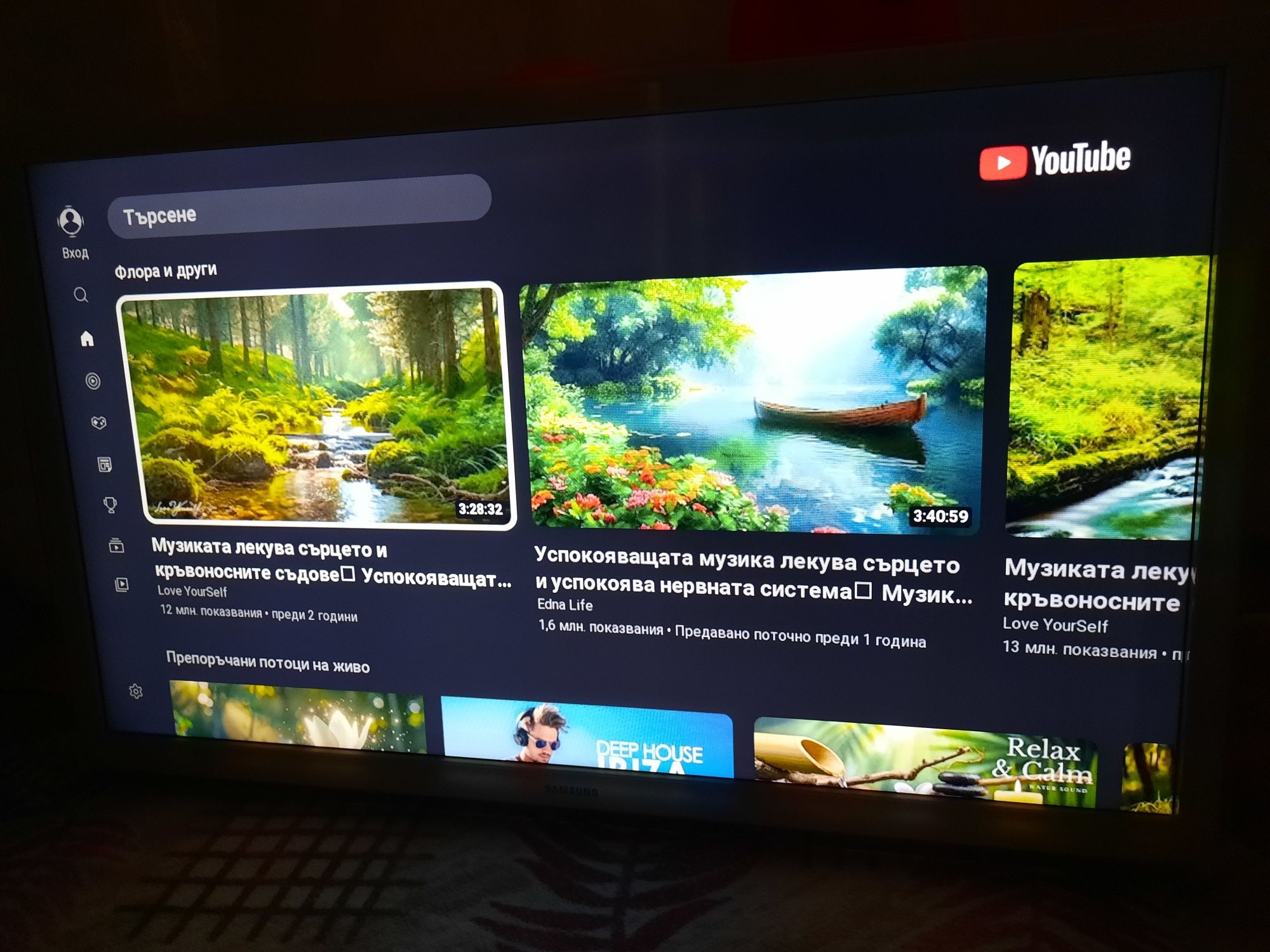 Смарт телевизор Samsung бял цвят