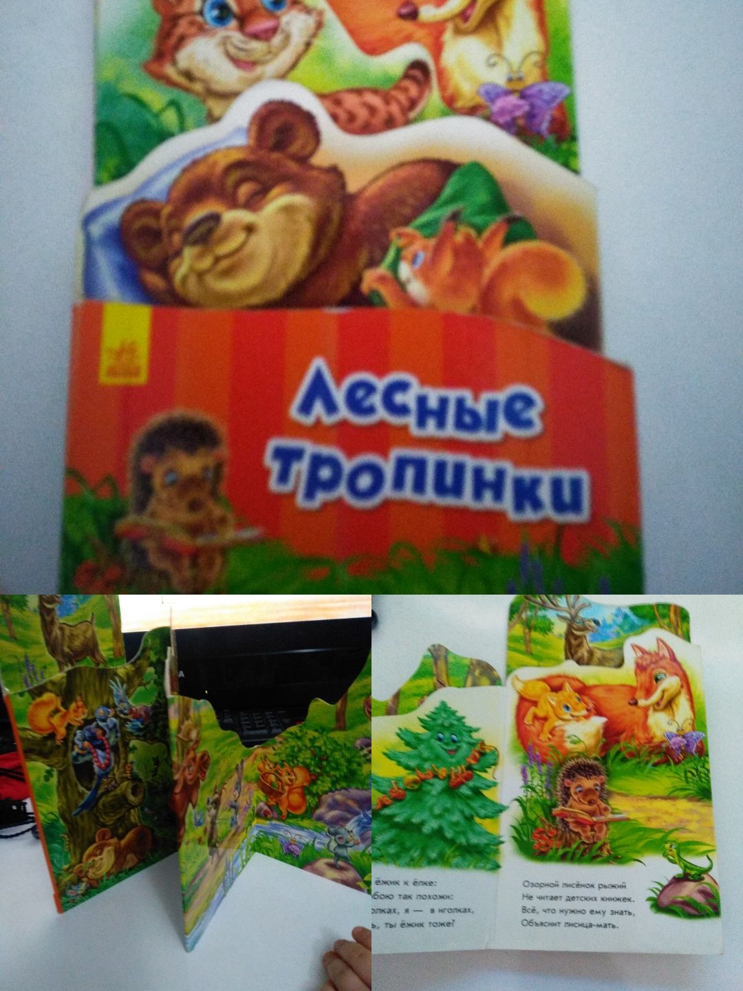 Игрушки, интерактивные игрушки