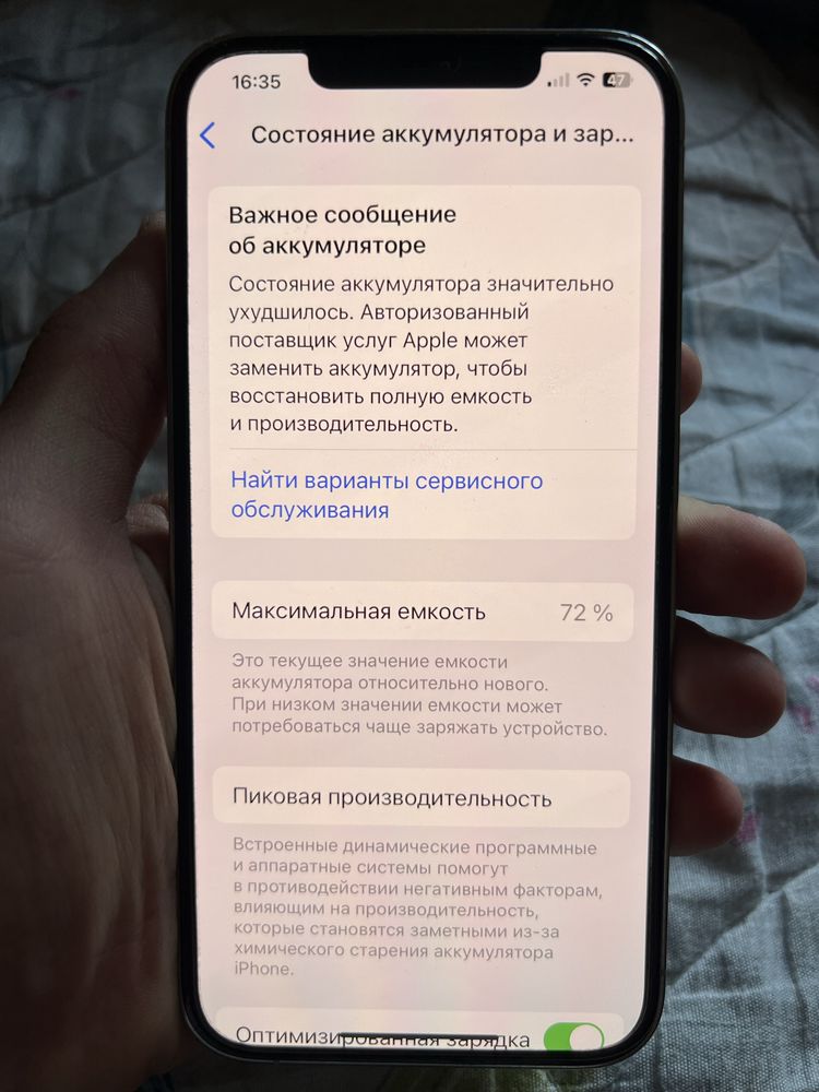 iPhone 12 pro max 512GB