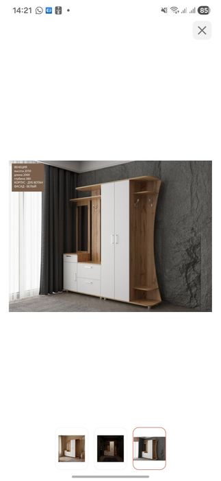 Продам прихожку почти новая.