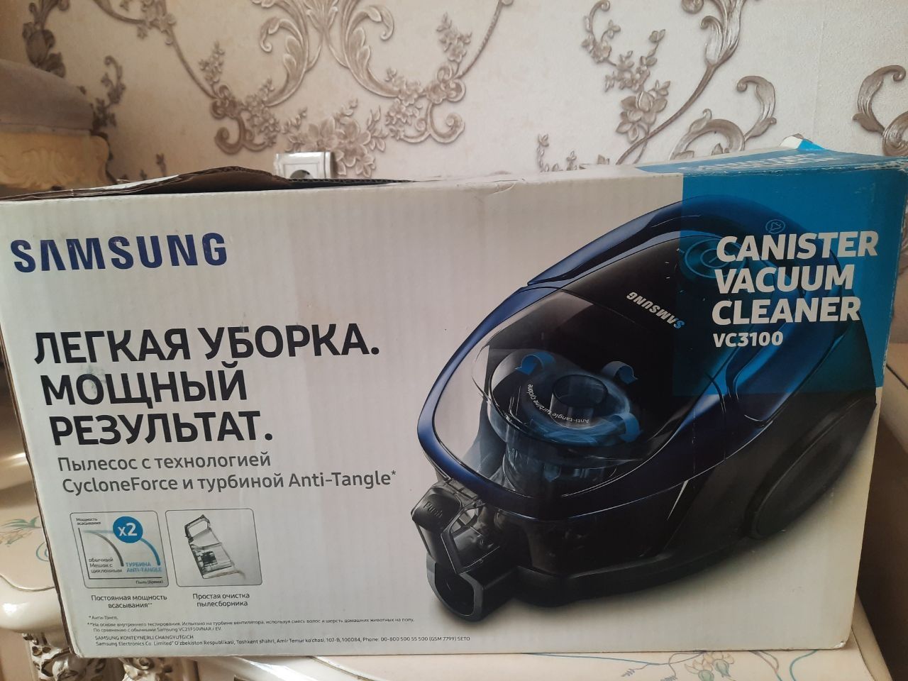 Пилесос продаётся. Пилесос сотилади