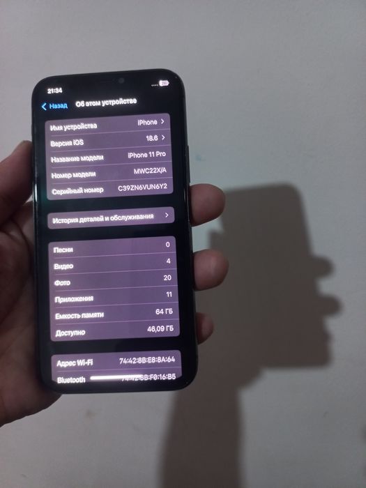 IPHONE 11 Pro sochni sotiladi