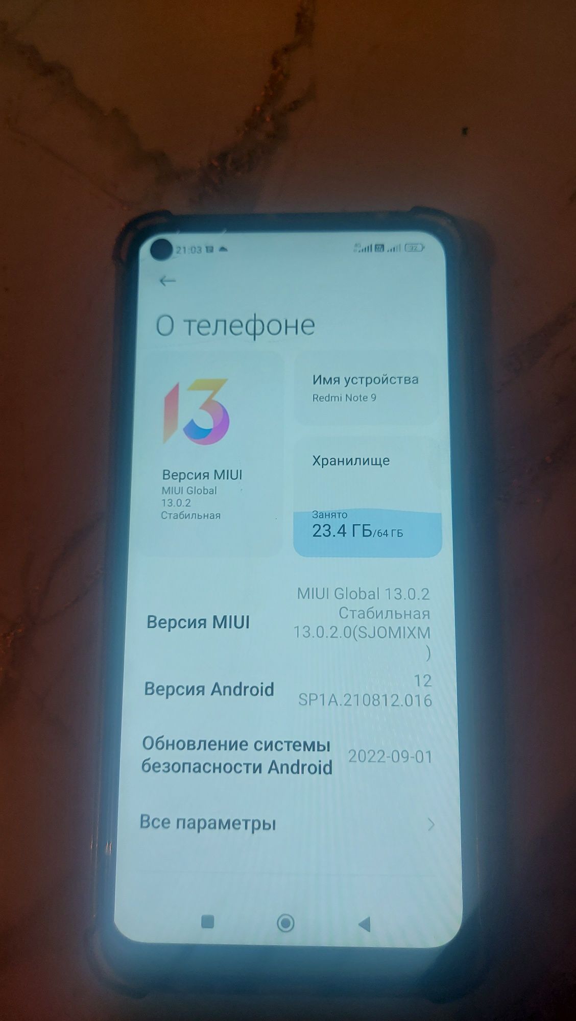 Продам РЕДМИ нот 9