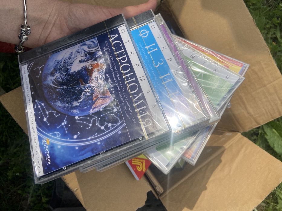 Продам диск