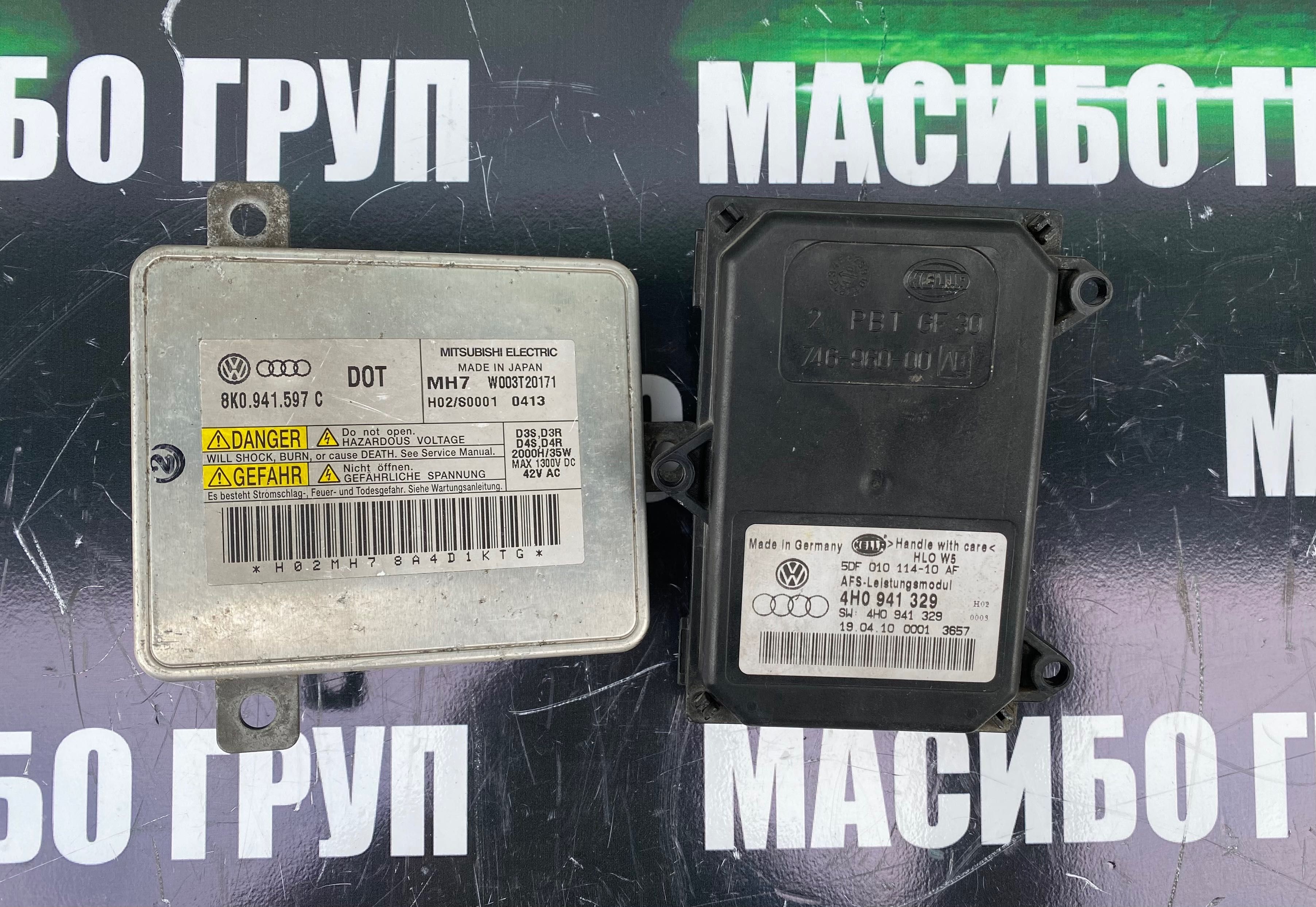 Баласт за фар модул 7P5941591AD/AH  баласти Led за Vw Skoda Seat Audi