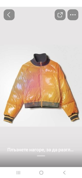 Stellasport- xs -50лв