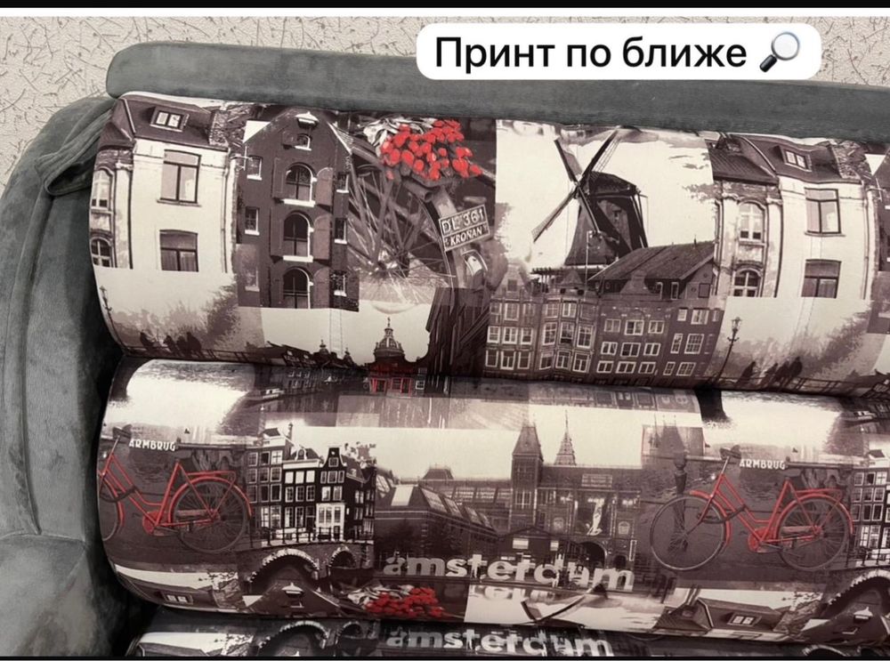 Раскладной Диван