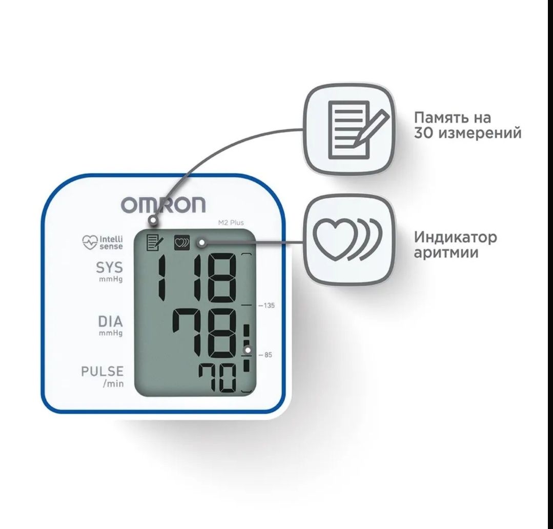 Автоматический тонометр Omron M2 Plus с адаптером. Манжета 42см