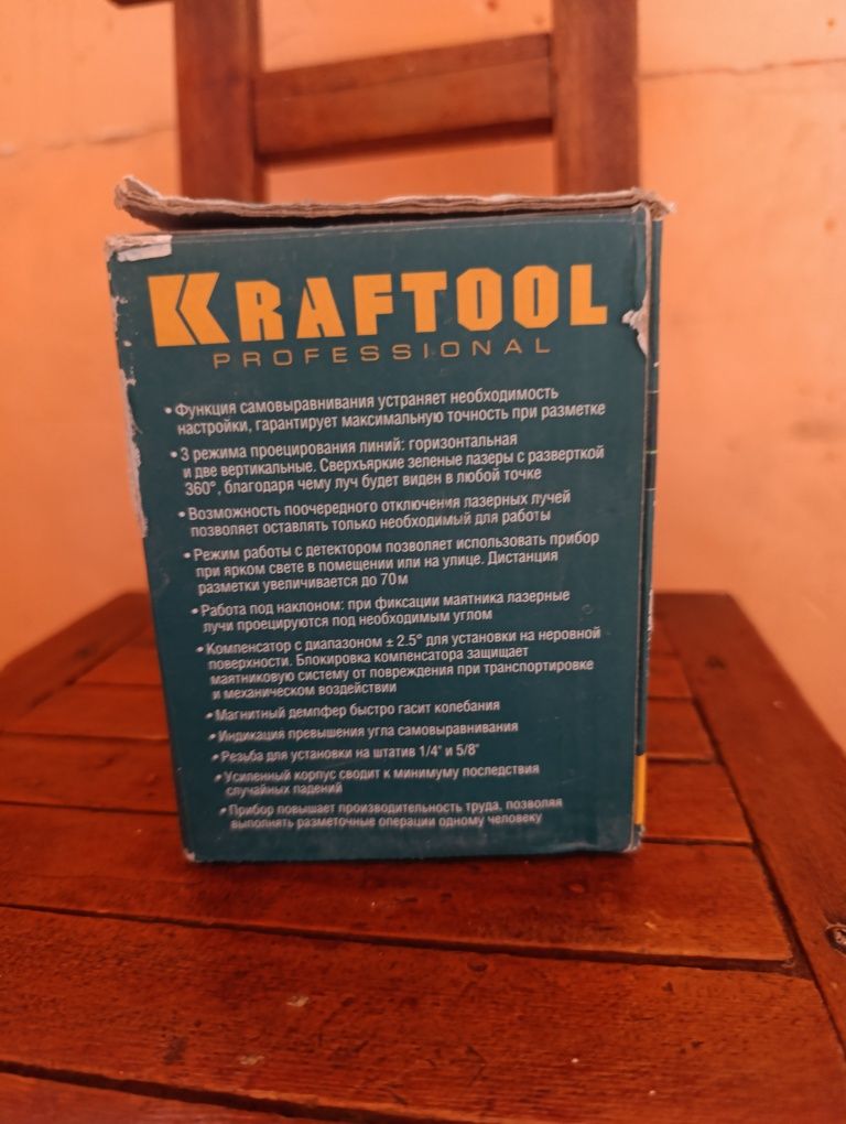 Лазерный уровень Крафтул