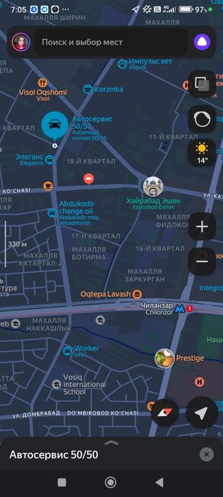 (СВ) Аренда 1 девочке студентке, ПОДСЕЛЕНИЕ Чиланзар 18, Аль Хорезмий