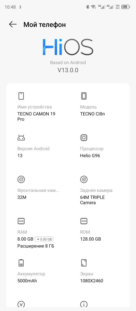 Tecno Comon 19pro