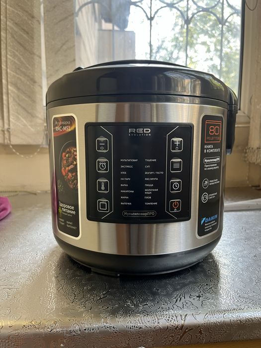 Мультиварка RMC-M51