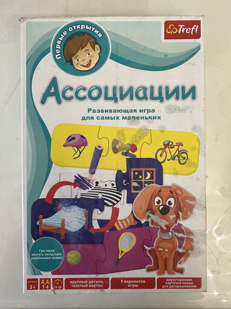 Игра Ассоциации.