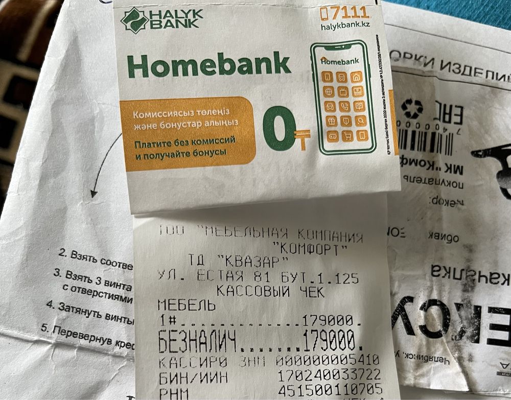 Кресло качалка в идеальном состоянии