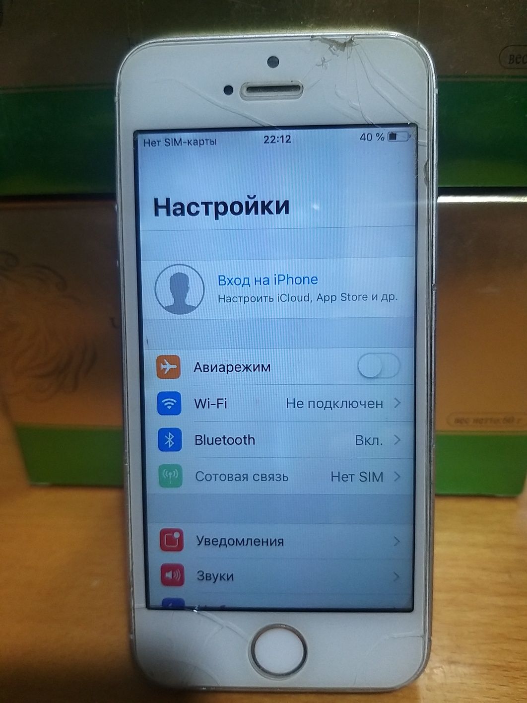 Продаеться IPhone 5 рабочий