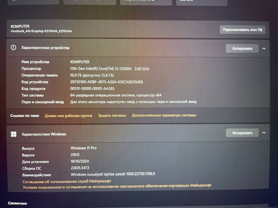 Noutbuk sotiladi Srochno