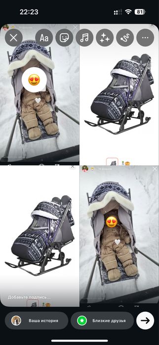 Продам санки и детскую горку