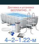 Basseyn intex 4-2-1.22-m orginal basen intex  бассейн интекс