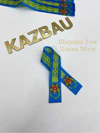 Казахстанская лента победы 70 тг