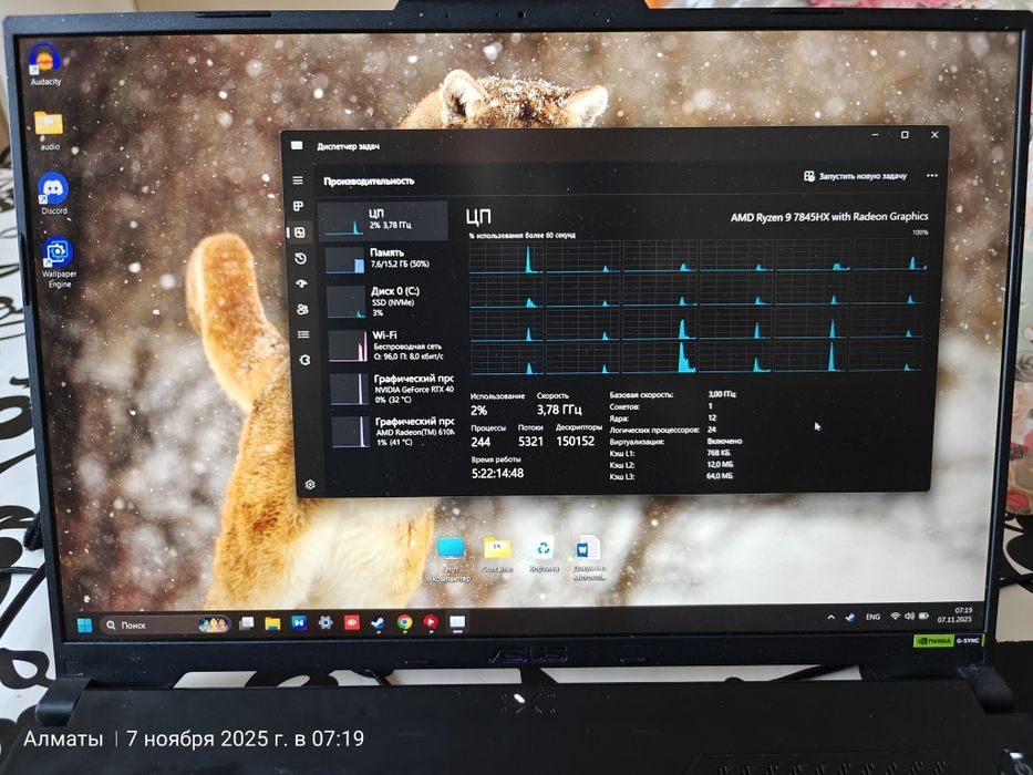 Asus tug gaming a16. Ryzen 9 7845hx + rtx 4060, озу 16 гб + 1 тб